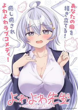星海拾遗 动漫番剧在线观看
