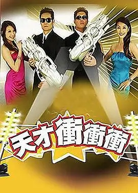 山海厨房 综艺在线观看