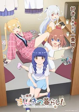 十二月的信 漫画改编电影在线观看