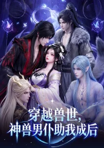 天空之阶 奇幻冒险动漫在线观看